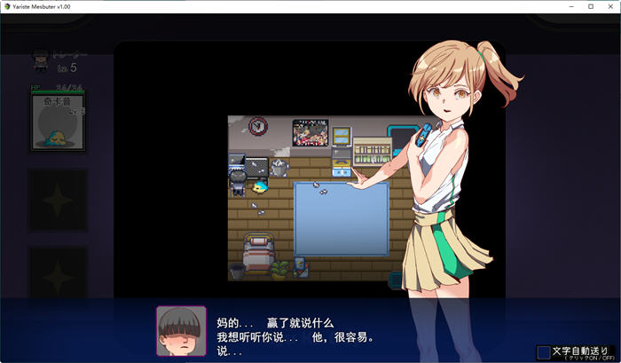 图片[4]-宝可梦:迷之规则 ver1.06 云翻汉化版 PC+安卓 日系同人RPG游戏 3.2G-柠檬ACG