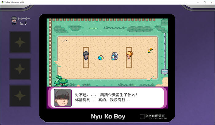 图片[2]-宝可梦:迷之规则 ver1.06 云翻汉化版 PC+安卓 日系同人RPG游戏 3.2G-柠檬ACG