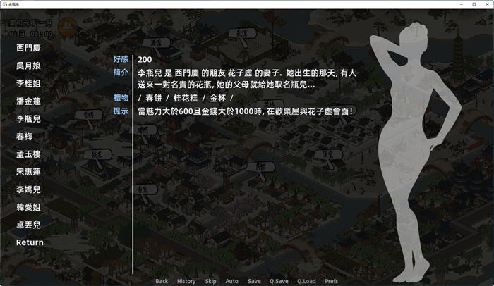 图片[4]-石头记 ver1.0 中文完结版 PC+安卓 沙盒养成类SLG游戏 2.9G-柠檬ACG