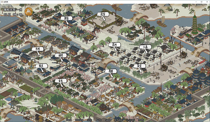 图片[2]-石头记 ver1.0 中文完结版 PC+安卓 沙盒养成类SLG游戏 2.9G-柠檬ACG