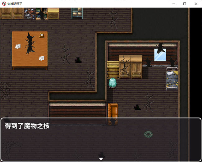 图片[4]-你被驱逐了 官方中文作弊版 PC+安卓 RPG游戏 1.2G-柠檬ACG