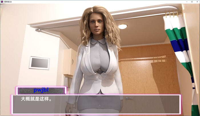 图片[2]-尘封以往(Frozen Past) ver0.35 汉化版 PC+安卓 沙盒SLG游戏 4.5G-柠檬ACG