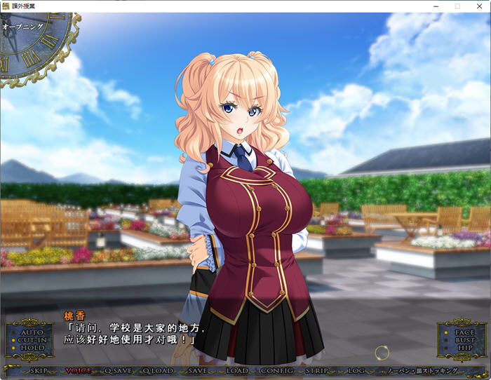 图片[5]-课外授业:私立白丽女子学园 AI精翻汉化版 ADV游戏+全CG存档+全CV-柠檬ACG