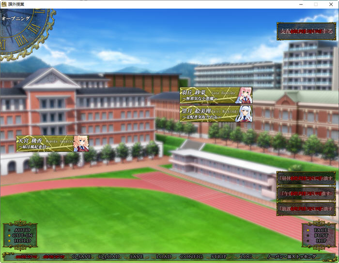 图片[4]-课外授业:私立白丽女子学园 AI精翻汉化版 ADV游戏+全CG存档+全CV-柠檬ACG