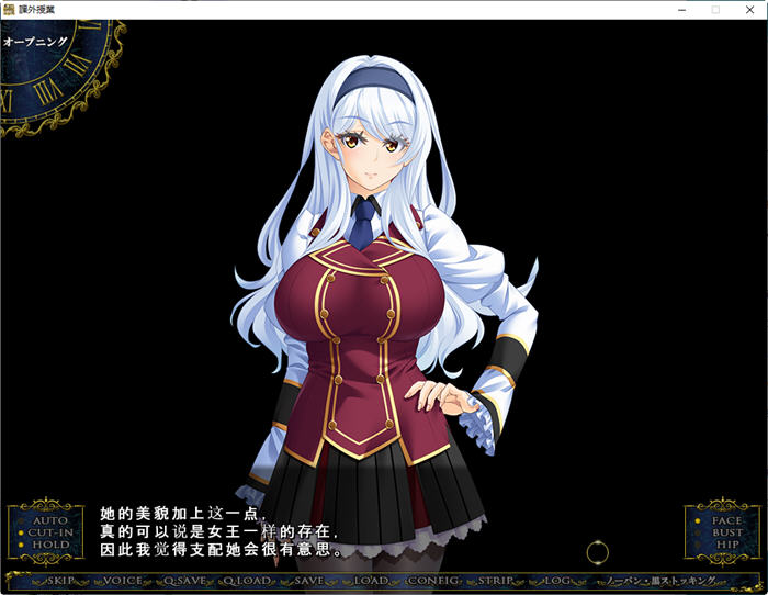 图片[3]-课外授业:私立白丽女子学园 AI精翻汉化版 ADV游戏+全CG存档+全CV-柠檬ACG