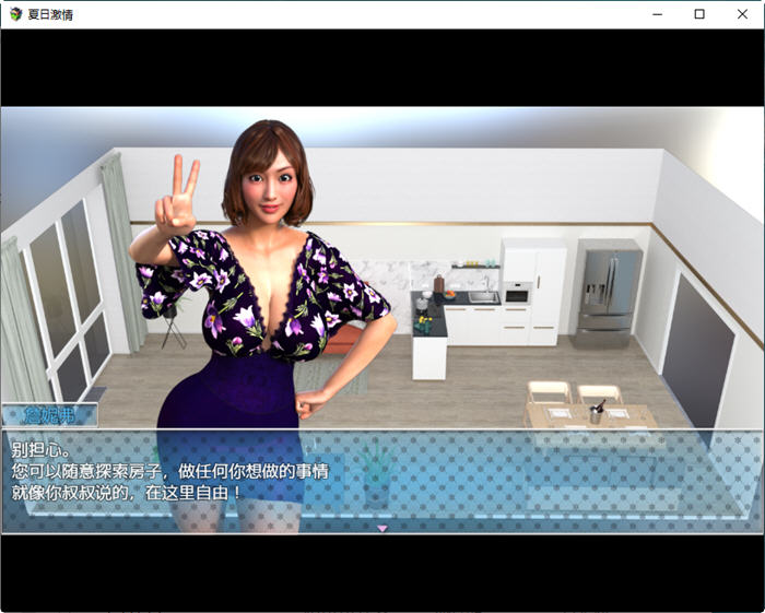 图片[2]-夏日激情 DL官方中文版 日常探索RPG游戏 900M-柠檬ACG