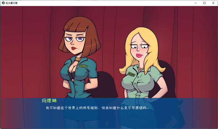 图片[2]-松木夏令营(Camp Pinewood) 1-2 个人汉化版版 PC+安卓 悬疑SLG神作 1.7G-柠檬ACG