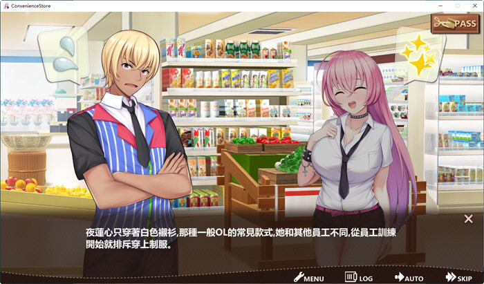 图片[4]-不穿裙子的便利商店 ver2.15 官方中文版 经营模拟游戏 3.8G-柠檬ACG