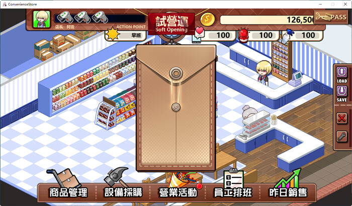 图片[5]-不穿裙子的便利商店 ver2.15 官方中文版 经营模拟游戏 3.8G-柠檬ACG