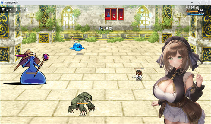 图片[4]-魔导士艾丽西亚 汉化作弊版 PC+安卓 RPG游戏 1.2G-柠檬ACG