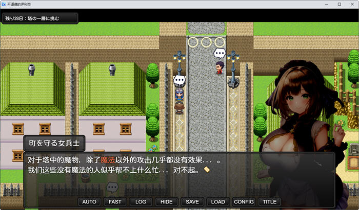 图片[5]-魔导士艾丽西亚 汉化作弊版 PC+安卓 RPG游戏 1.2G-柠檬ACG