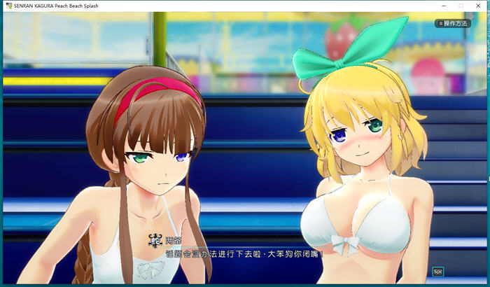 图片[5]-闪乱神乐:沙滩戏水 ver1.08 官方中文版+全DLC魔改 动作射击游戏 10G-柠檬ACG