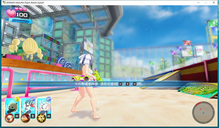 图片[4]-闪乱神乐:沙滩戏水 ver1.08 官方中文版+全DLC魔改 动作射击游戏 10G-柠檬ACG