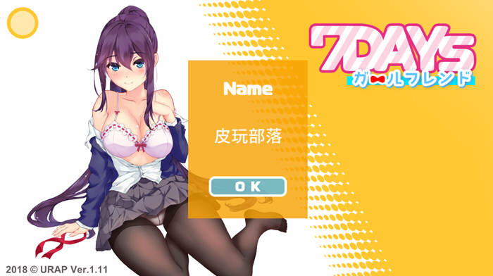 图片[2]-7天的临时女友 ver1.15.5 官方中文版 国产互动SLG游戏 200M-柠檬ACG