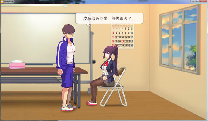 图片[4]-7天的临时女友 ver1.15.5 官方中文版 国产互动SLG游戏 200M-柠檬ACG