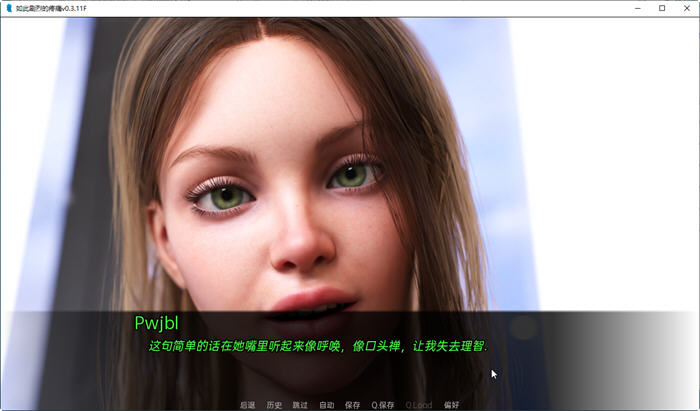 图片[3]-如此剧烈的痛 ver0.8 精翻汉化版 PC+安卓+全CG SLG游戏 3.2G-柠檬ACG