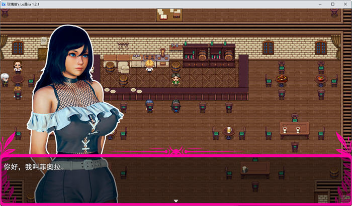 图片[4]-玫瑰湖的半边莲(Roselake’s Lobelia) ver1.2.1 云翻汉化版 RPG游戏 1.3G-柠檬ACG