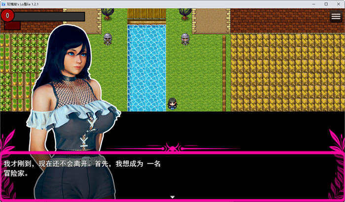 图片[2]-玫瑰湖的半边莲(Roselake’s Lobelia) ver1.2.1 云翻汉化版 RPG游戏 1.3G-柠檬ACG