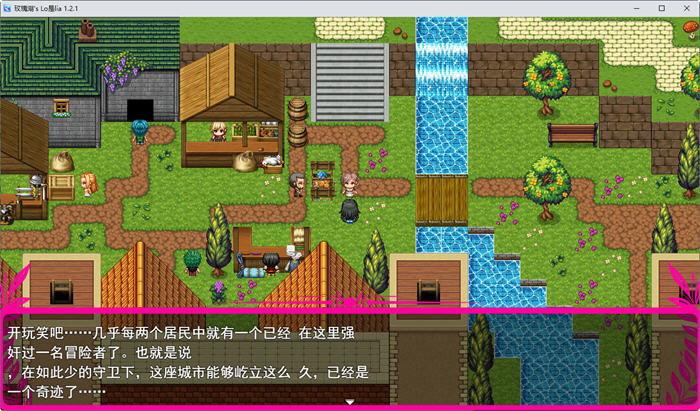 图片[3]-玫瑰湖的半边莲(Roselake’s Lobelia) ver1.2.1 云翻汉化版 RPG游戏 1.3G-柠檬ACG