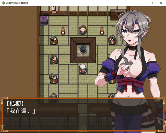 图片[3]-不战斗的女忍者桔梗 精翻汉化版 RPG游戏 400M-柠檬ACG