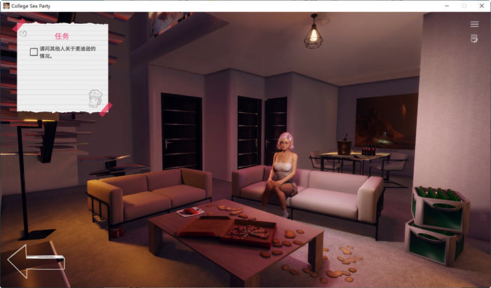 图片[5]-大学派对之夜 官方中文版 沙盒互动游戏 900M-柠檬ACG