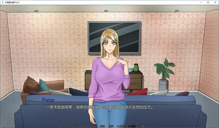 图片[4]-大楼内的妻子 ver0.2.0 汉化版 PC+安卓 手绘SLG游戏 900M-柠檬ACG