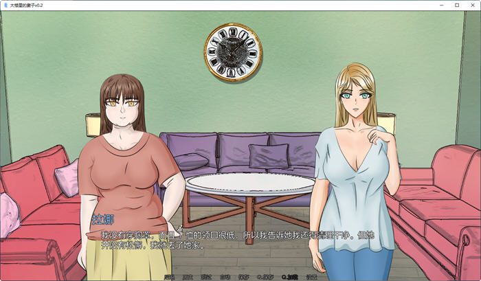 图片[2]-大楼内的妻子 ver0.2.0 汉化版 PC+安卓 手绘SLG游戏 900M-柠檬ACG