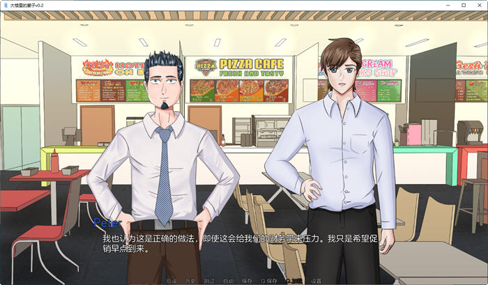 图片[3]-大楼内的妻子 ver0.2.0 汉化版 PC+安卓 手绘SLG游戏 900M-柠檬ACG