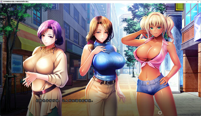 图片[2]-和儿媳们相处的夏天 AI精翻汉化版+DLC ADV游戏+顶级CV 3.7G-柠檬ACG