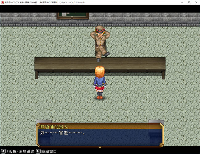 图片[5]-战令公主雷西亚与失落要塞 ver1.0 AI汉化版 爆款ARPG游戏+全CG存档-柠檬ACG