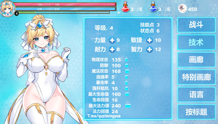 图片[4]-精灵公主 官方中文步兵版 横板动作ACT游戏 900M-柠檬ACG