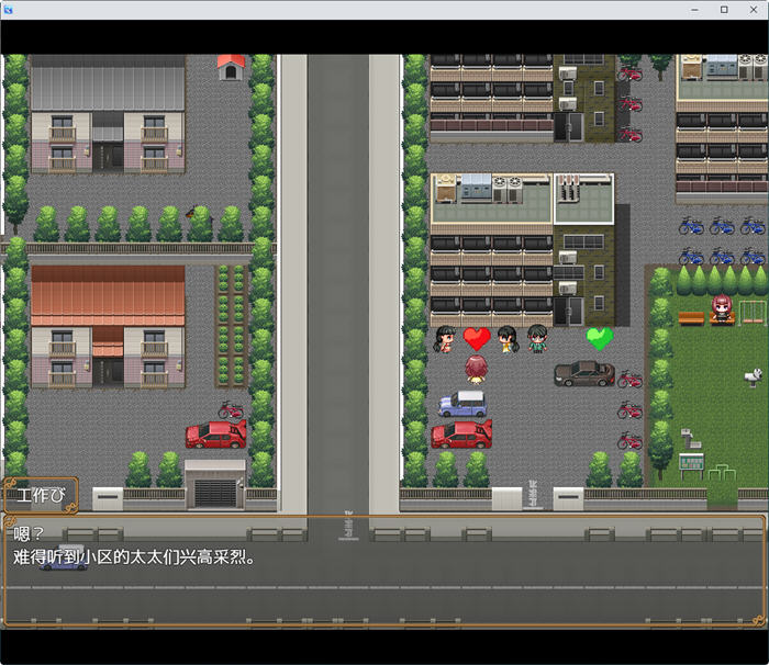 图片[4]-打造最强老王 汉化版 PC+安卓 RPG游戏 1.5G-柠檬ACG
