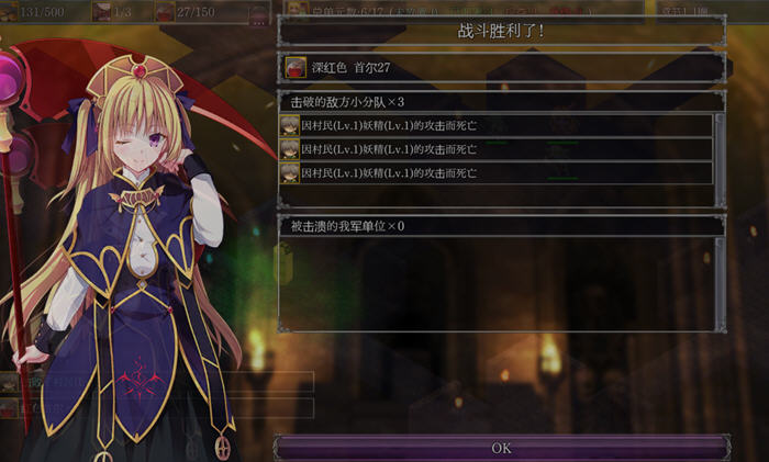 图片[2]-地下城军团:向魔王献上少女 ver1.32 汉化版+5DLCS 策略SLG游戏 3.7G-柠檬ACG