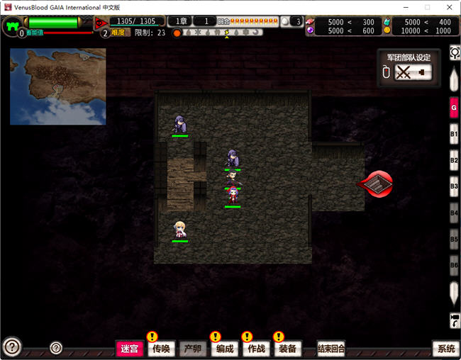 图片[4]-VenusBlood GAIA ver1.05 官方中文步兵版 战略SLG&神作 4.4G-柠檬ACG