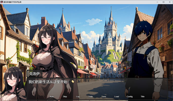 图片[2]-新婚妻子埃罗的沉沦 官方中文版 RPG游戏+全回想+全CG包+CV 1G-柠檬ACG