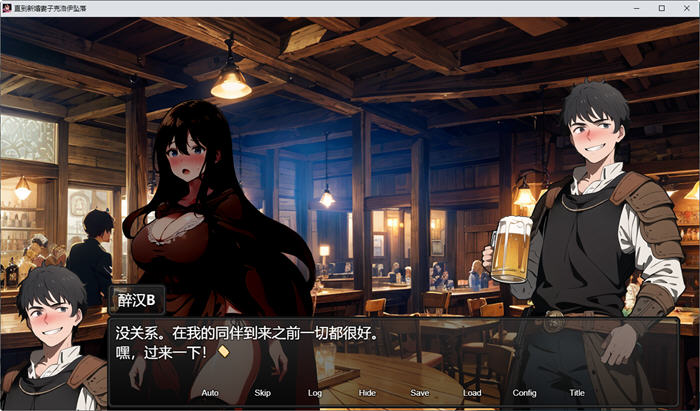 图片[4]-新婚妻子埃罗的沉沦 官方中文版 RPG游戏+全回想+全CG包+CV 1G-柠檬ACG