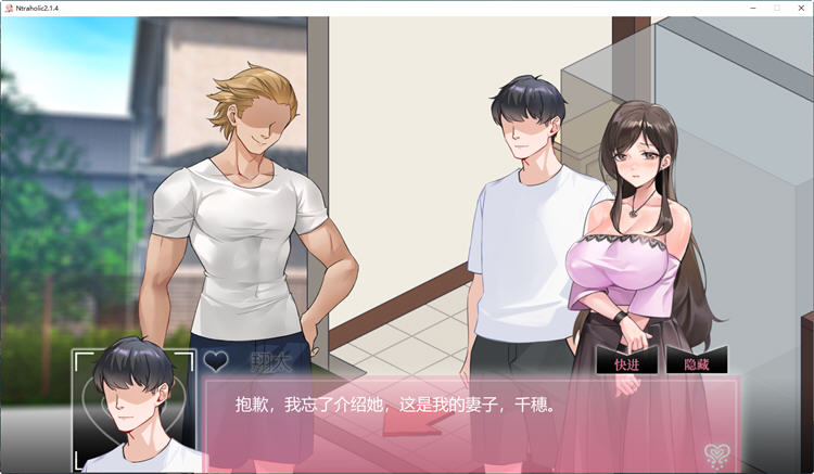 图片[3]-绿癖(Ntraholic) ver4.2.1 中文完结版 互动SLG游戏神作 1.2G-柠檬ACG