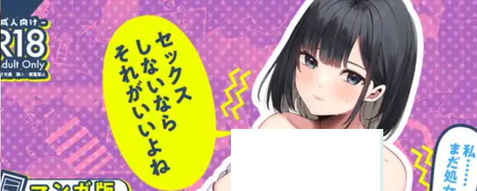 [Whisp (乃莉助)] 與清純系的那位女生一起被關進了 [漁貓翻譯組][516MB]-柠檬ACG