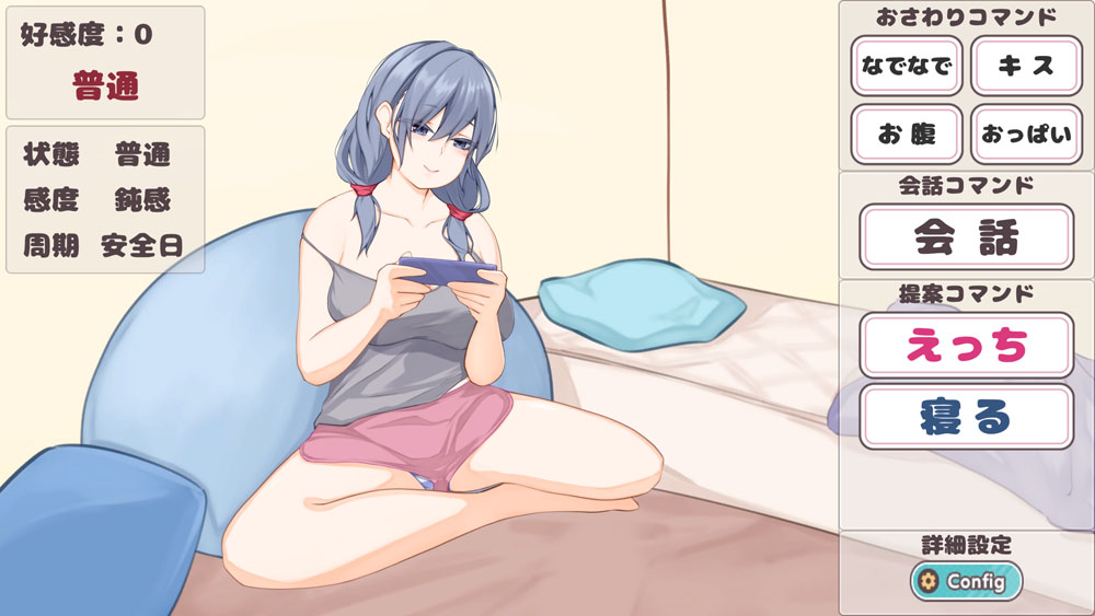 与青梅竹马的负担姐姐悠闲的H生活 DL正式版★全CV[4月新作/400M]-柠檬ACG