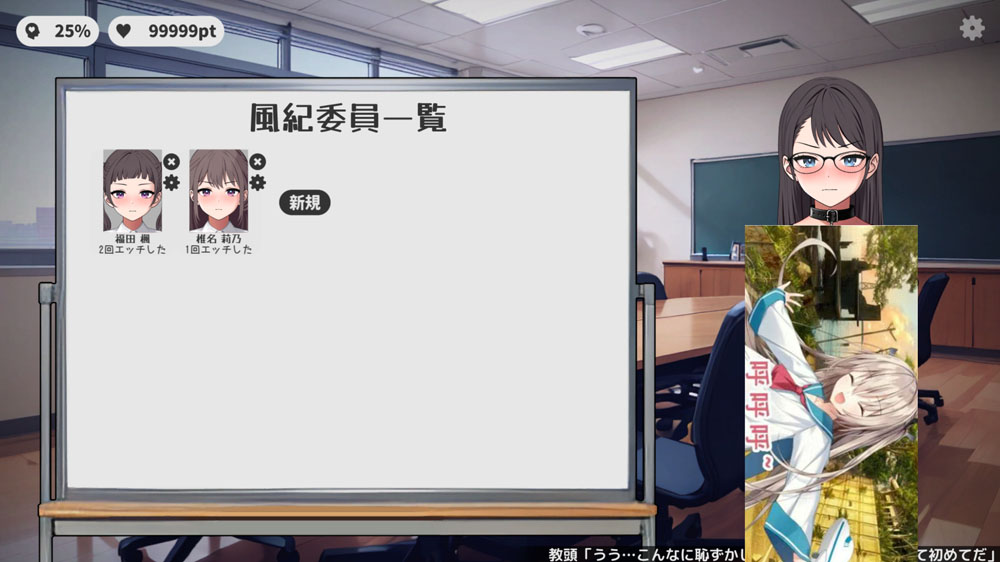 校规女子：校則女子 Ver1.4 DL正式版[4月更新/200M]-柠檬ACG