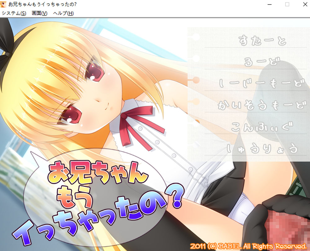 哥哥我忍不住了 AI汉化版+全CG存档★全CV[新汉化/300M]-柠檬ACG