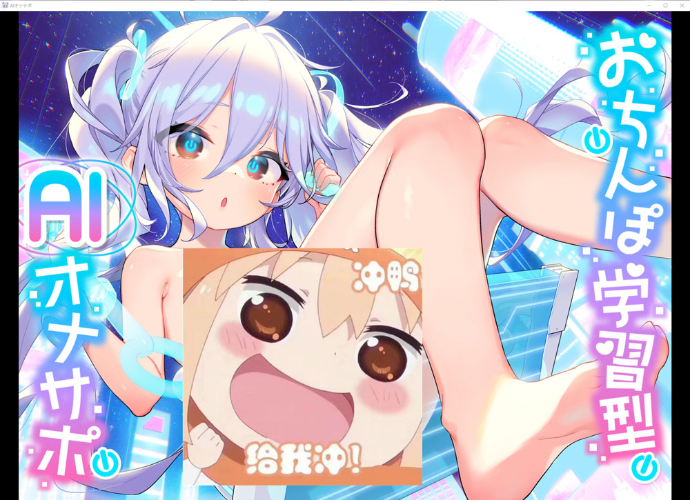 学习辅助～AI少女学习金金的极限和弱点 精翻汉化版[PC+安卓][新汉化/1G]-柠檬ACG