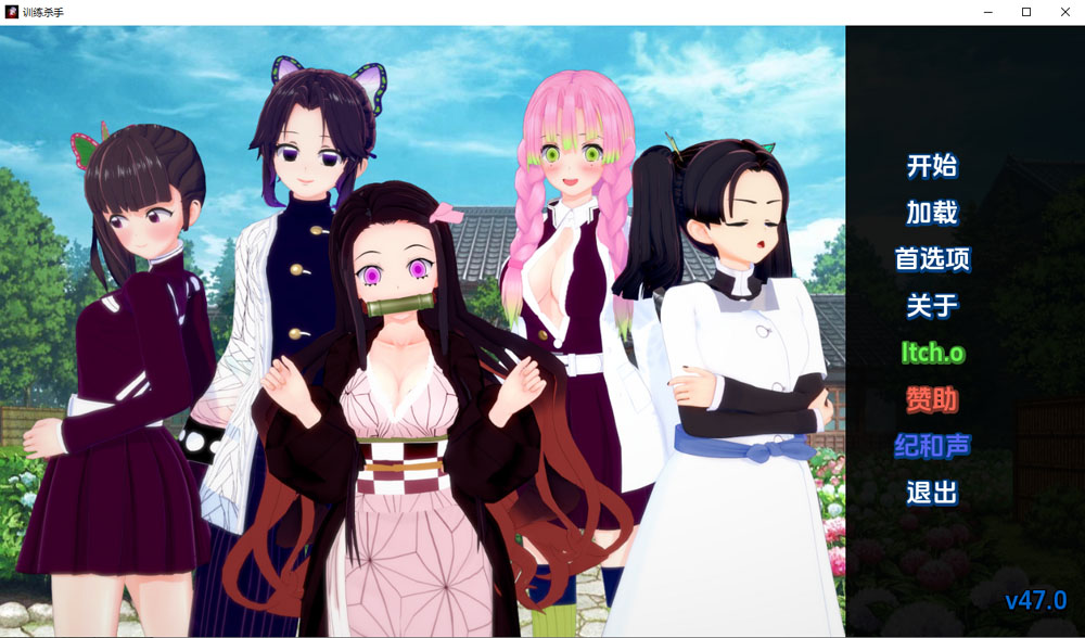 训练杀手 Training Slayer Ver0.47 云翻汉化版[PC+安卓][新作/600M]-柠檬ACG