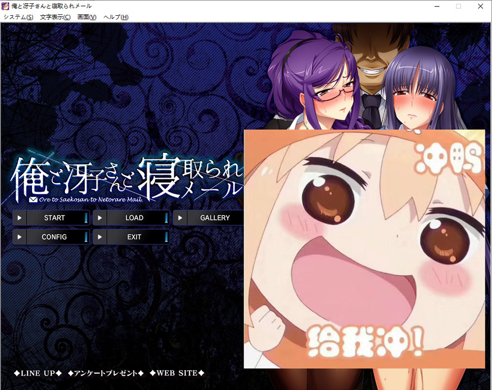 我和冴子老师NTR的那些事！AI汉化版+全CG回想★全CV[新汉化/500M]-柠檬ACG