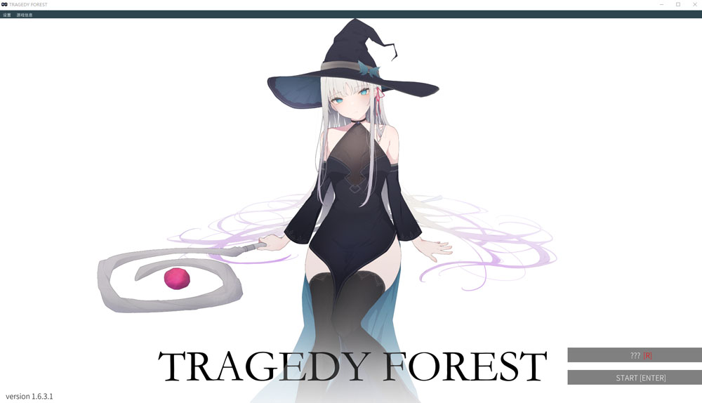 悲剧之森 V1.631官方中文版+全CG存档[更新/600M]-柠檬ACG