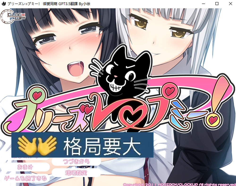 请侵犯我！AI汉化版+全CG回想★全CV[新汉化/2.2G]-柠檬ACG