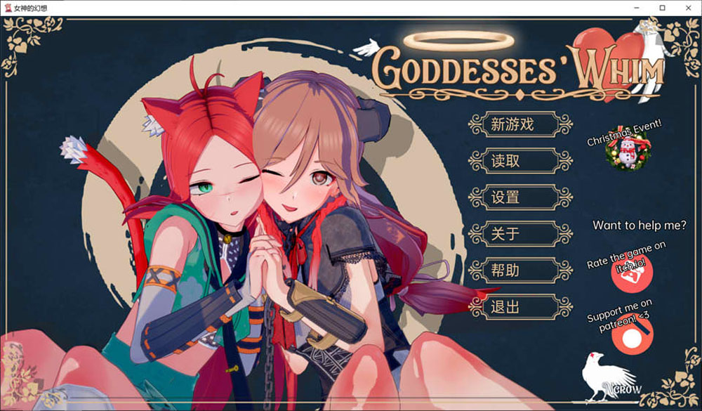 女神的幻想 Goddesses’Whim V2.9Public云翻汉化版[PC+安卓][更新/3.8G]-柠檬ACG