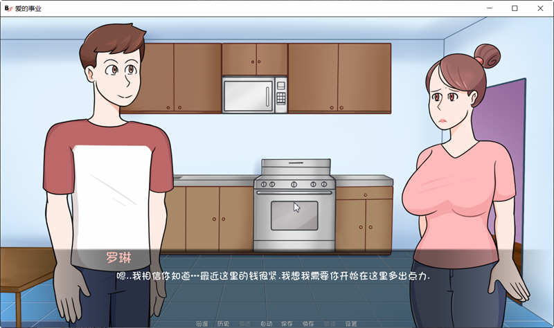 图片[3]-爱的事业 Ver0.12i 高压汉化作弊版 PC+安卓+全CG 手绘SLG游戏 2G-柠檬ACG