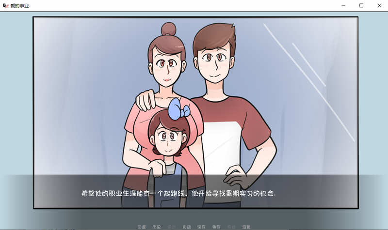 图片[2]-爱的事业 Ver0.12i 高压汉化作弊版 PC+安卓+全CG 手绘SLG游戏 2G-柠檬ACG