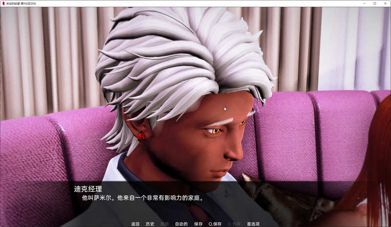 图片[5]-命运的期望 EP2 汉化版 PC+安卓 亚洲风SLG游戏 1.8G-柠檬ACG